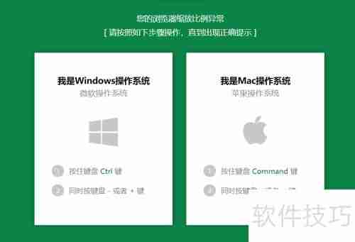 房地产销售管理软件:提升销售效率与客户体验
