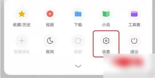 360手机浏览器底部广告怎么关闭 360手机浏览器底部广告关闭方法