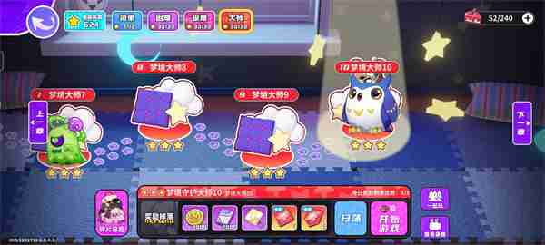 盲盒派对梦境大师难度通关攻略