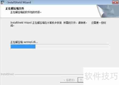 Win10系统下管家婆软件的安装教程