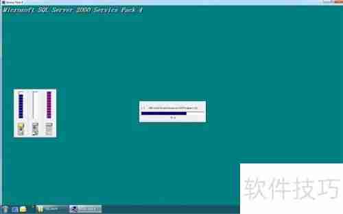 Win10系统下管家婆软件的安装教程