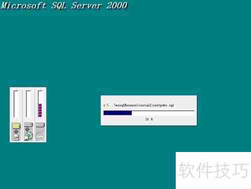 Win10系统下管家婆软件的安装教程