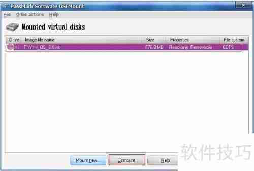 如何使用虚拟光驱:巧用虚拟光驱提升效率