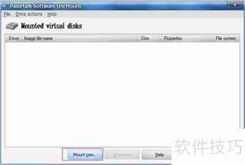 如何使用虚拟光驱:巧用虚拟光驱提升效率
