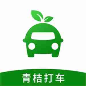 2022最安全的打车软件 可以保护隐私的打车软件有哪些
