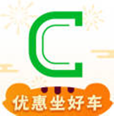 2022最安全打车软件推荐