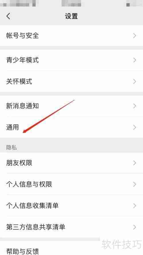 群发助手怎么发链接?