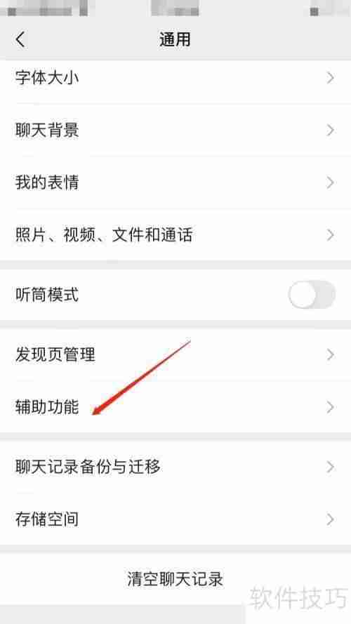 群发助手怎么发链接?