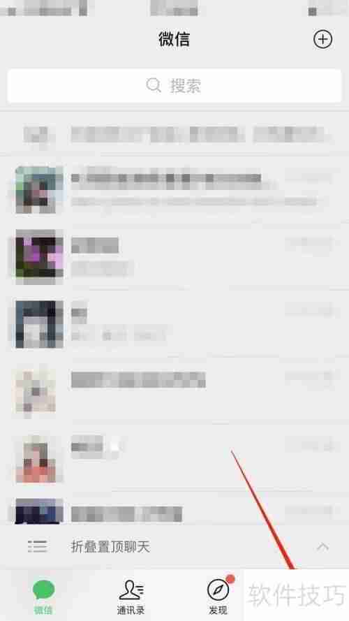 群发助手怎么发链接?