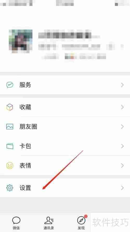群发助手怎么发链接?