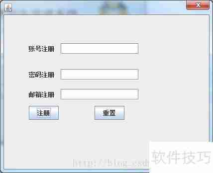 Java Swing学生信息管理