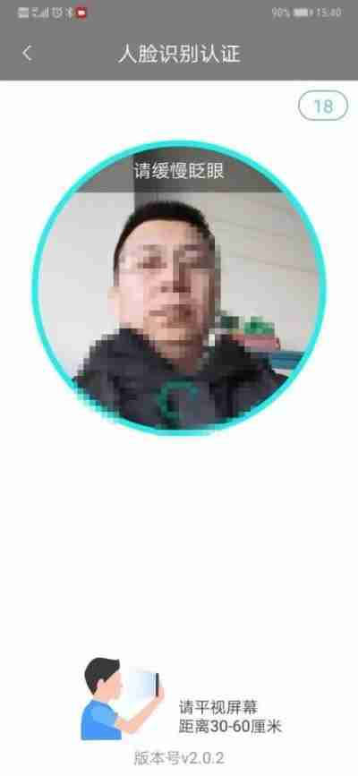 内蒙古12333怎么操作 内蒙古人社app操作领取电子社保卡方法