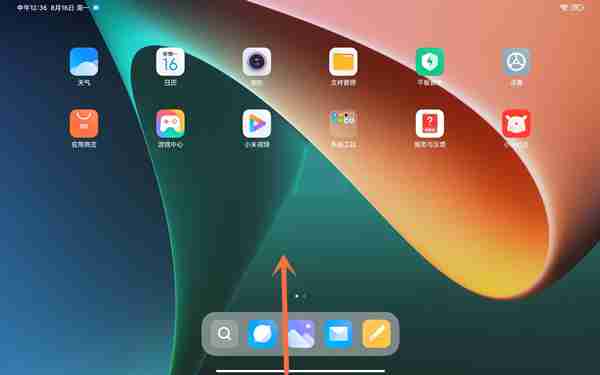 redmipad怎么分屏