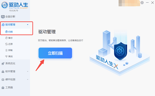 电脑主机运行正常但显示器无信号 6招教你快速解决