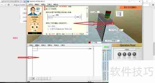 亚龙FX-TRN-BEG-C仿真软件使用指南