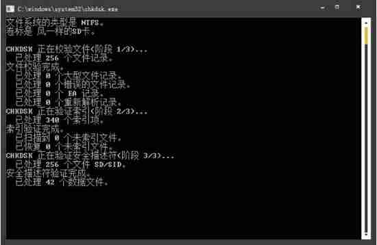 win7系统sd卡已损坏如何解决?