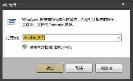 win7系统sd卡已损坏如何解决?