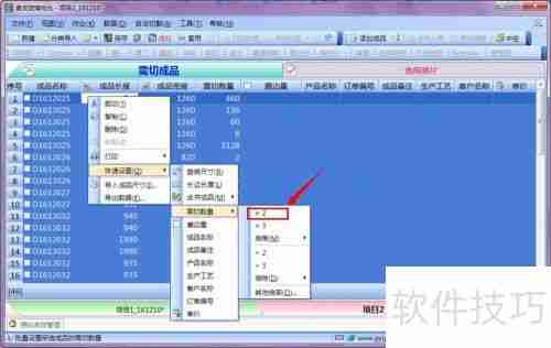 贵友玻璃优化切割软件中空配对功能实现方法
