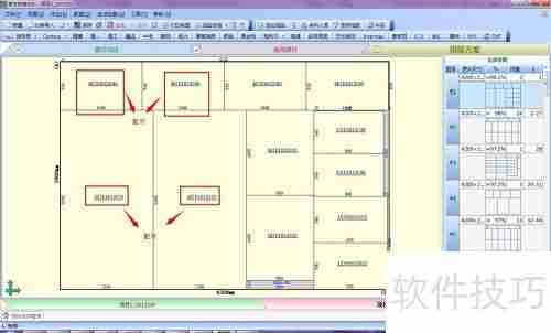 贵友玻璃优化切割软件中空配对功能实现方法