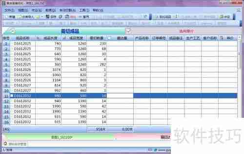 贵友玻璃优化切割软件中空配对功能实现方法