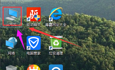 win10引导坏道如何修复