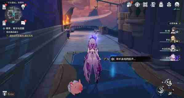 崩铁3.3晨昏之眼三处泰坦回声的隐藏成就