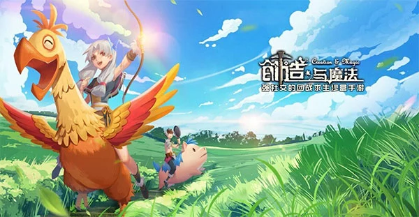 创造与魔法高画质设置教程