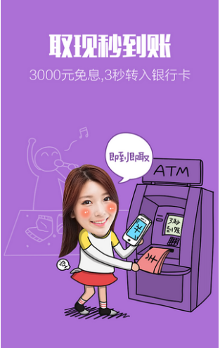 分期乐不还款后果严重吗