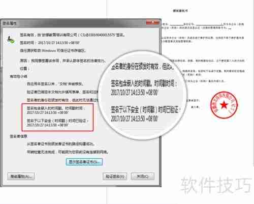 企业合同管理:提升效率与风险控制的关键策略