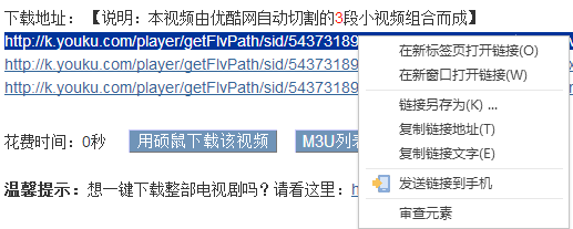 搜狗浏览器怎么下载网页视频 下载方法