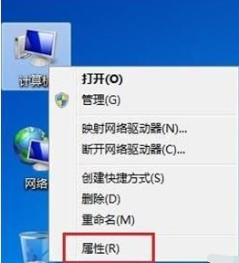 win7系统如何调试屏幕亮度?