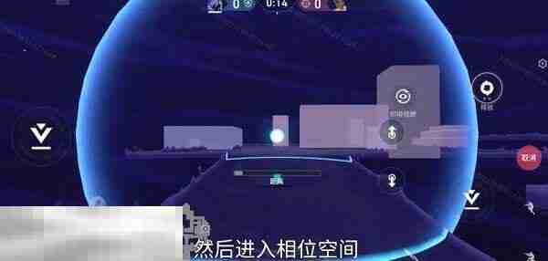 无畏契约源能行动幽影技能是什么 无畏契约手游幽影技能一览