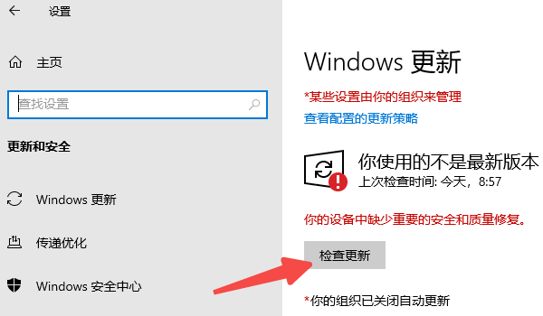 应用程序发生异常0xc0000417怎么解决 5种解决方案揭晓
