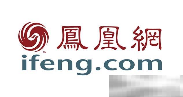 凤凰网官网入口及官方网址链接