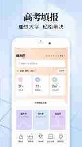 填报志愿软件推荐