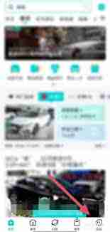 百度有驾怎么关闭
