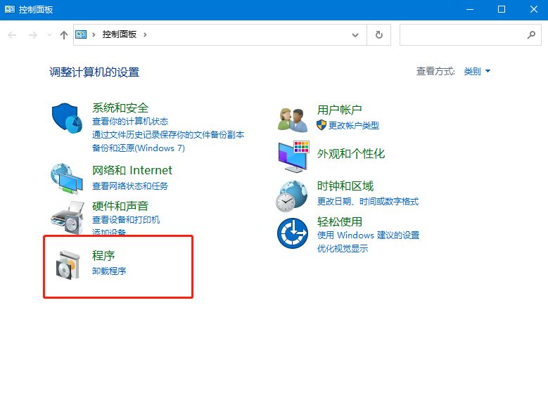 win10系统搜索不到工作组计算机怎么办