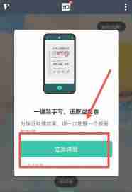 扫描全能王试卷扫描如何去掉答案