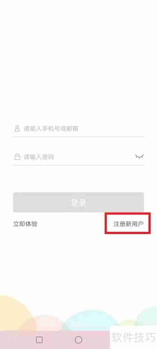 好生意收银系统收费模式解析