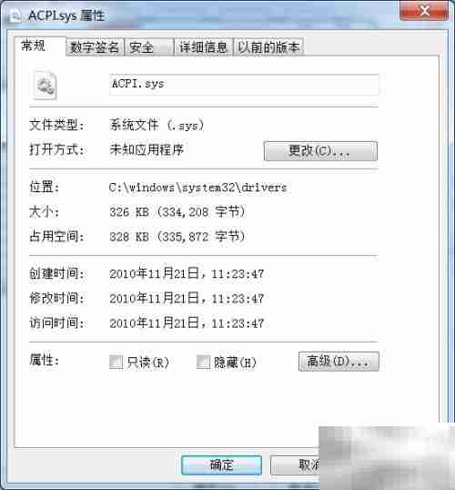 NT内核占用CPU过高