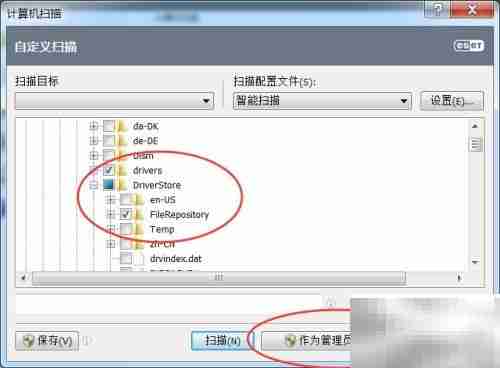NT内核占用CPU过高