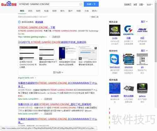 技嘉显卡超频软件使用教程