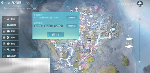 诛仙2织坊号子奇遇怎么做 织坊号子东海奇遇收集