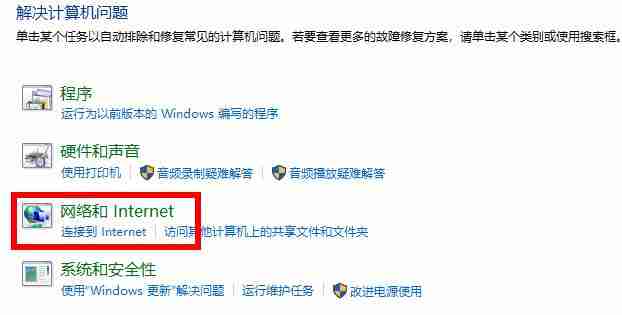Win10应用商店无法连接网络怎么办?Win10应用商店无法连接网络的