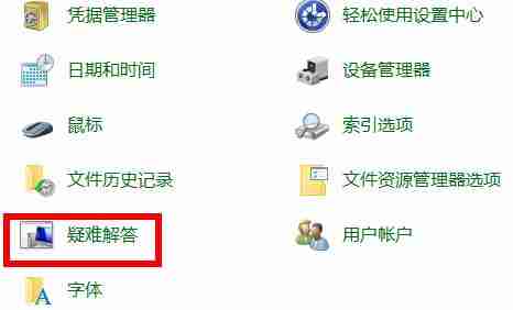 Win10应用商店无法连接网络怎么办?Win10应用商店无法连接网络的