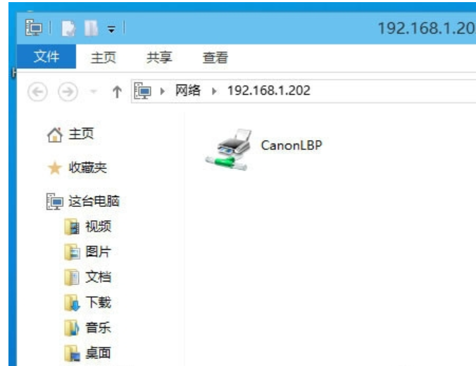 win10添加网络打印机的方法