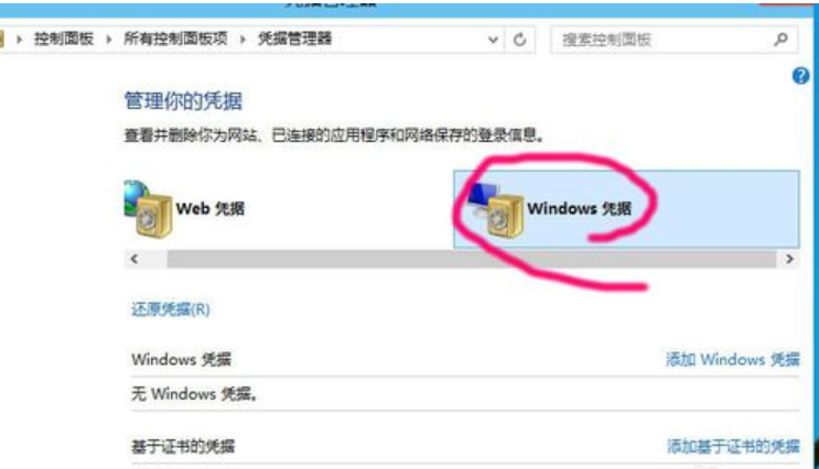 win10添加网络打印机的方法
