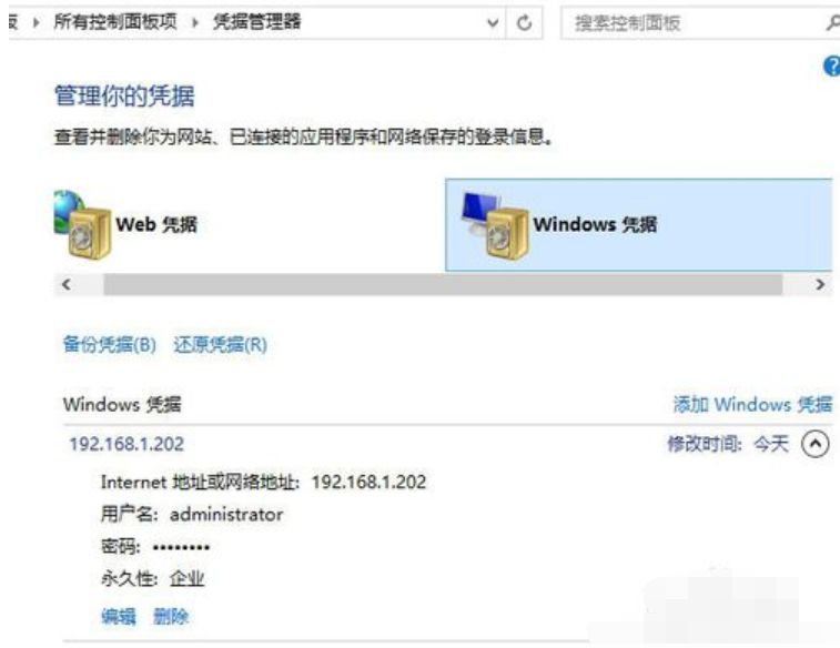 win10添加网络打印机的方法