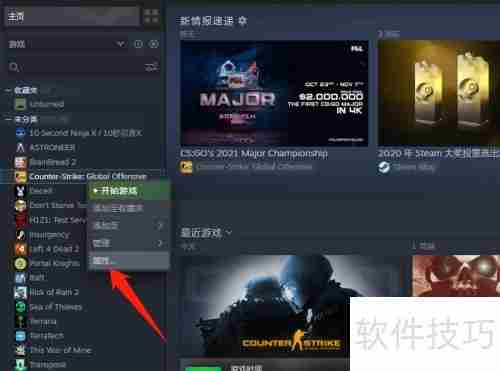 CSGO语言切换方法