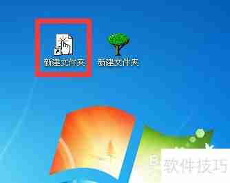 学会这招,轻松更改文件夹和快捷方式图标!